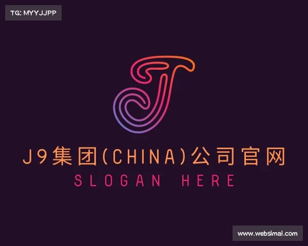 解读J9集团(china)公司官网